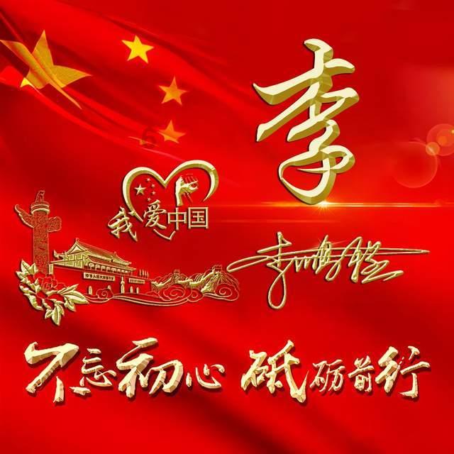 救援行政人员