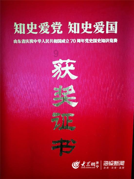 4399红莲之王